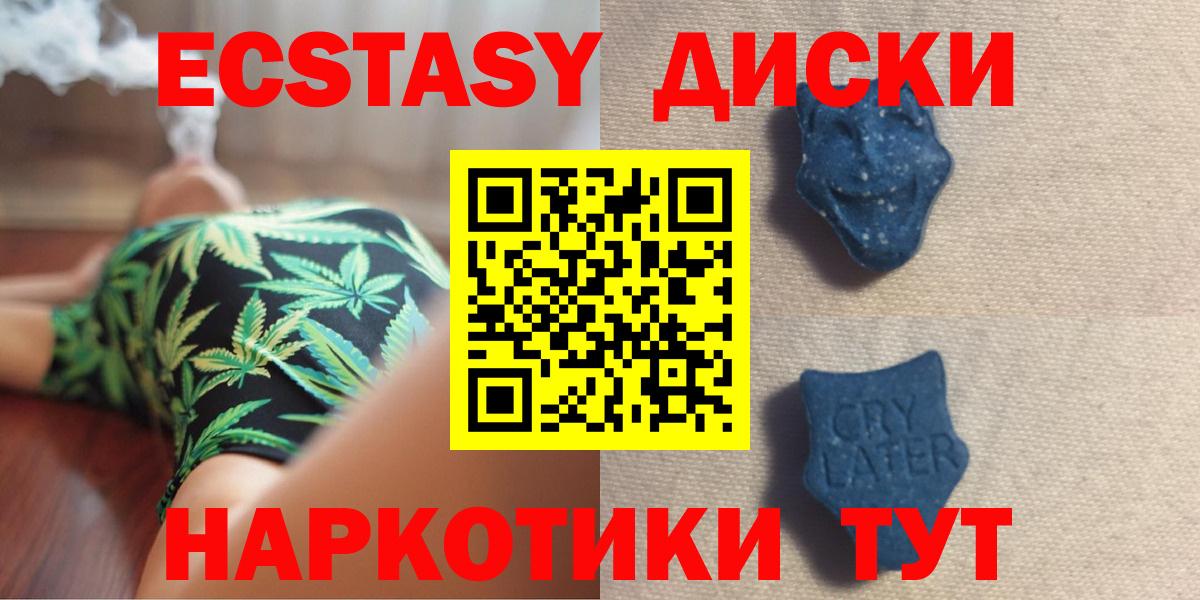Ecstasy бентли  Вход с VPN  Ecstasy бентли  Юрга 