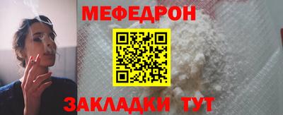 бутик Мариинск