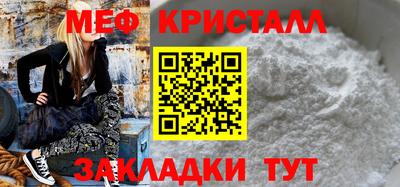 молекула духа Малоярославец
