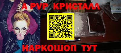 бутик Мариинск