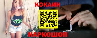 бутик Мариинск