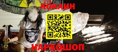 молекула духа Малоярославец