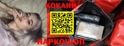 бутик Мариинск