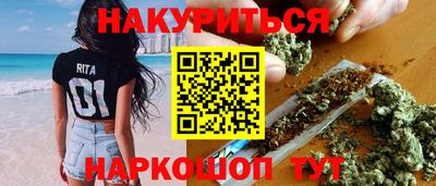 бутик Мариинск