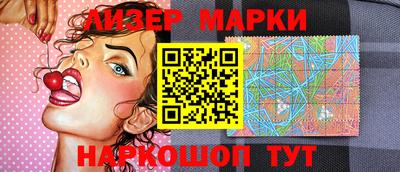 молекула духа Малоярославец