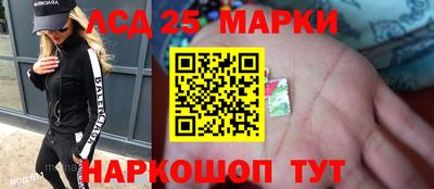 бутик Мариинск