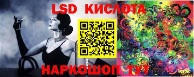 молекула духа Малоярославец