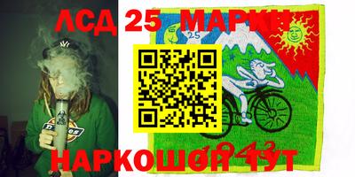 бутик Мариинск