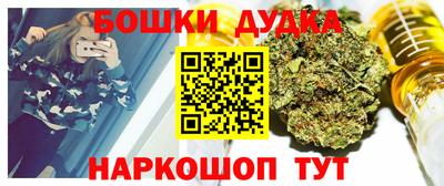 МДМА Малгобек