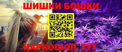 молекула духа Малоярославец