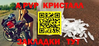 молекула духа Малоярославец
