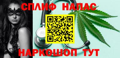 бутик Мариинск