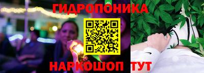 бутик Мариинск