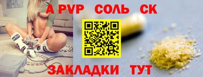 молекула духа Малоярославец