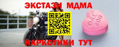 бутик Мариинск