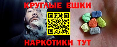 молекула духа Малоярославец