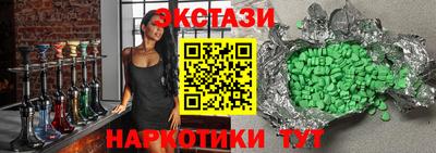 МДМА Малгобек