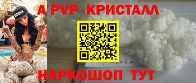 молекула духа Малоярославец