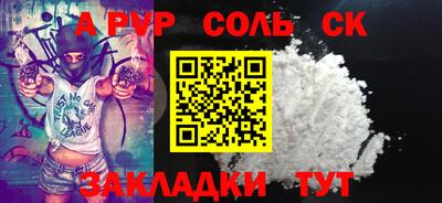 МДМА Малгобек