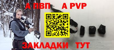 бутик Мариинск