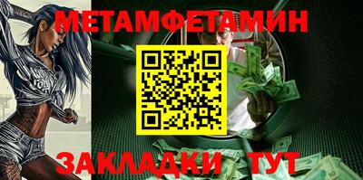 МДМА Малгобек