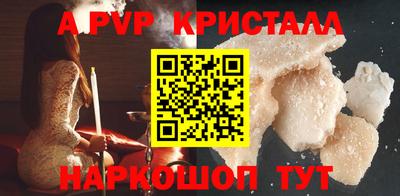 МДМА Малгобек