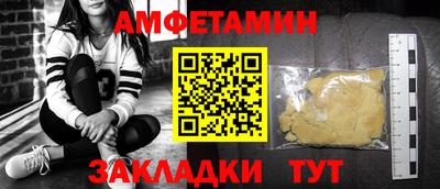 молекула духа Малоярославец
