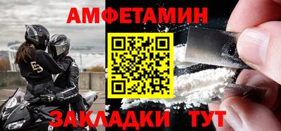 МДМА Малгобек