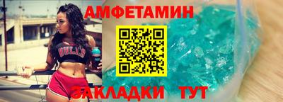 молекула духа Малоярославец