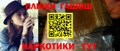 молекула духа Малоярославец