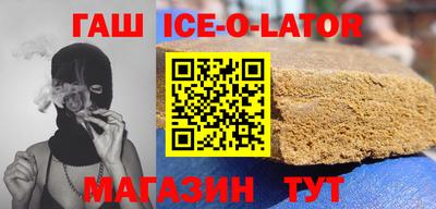 МДМА Малгобек