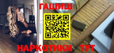 молекула духа Малоярославец