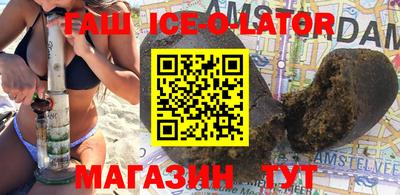 молекула духа Малоярославец