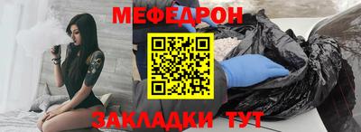 молекула духа Малоярославец