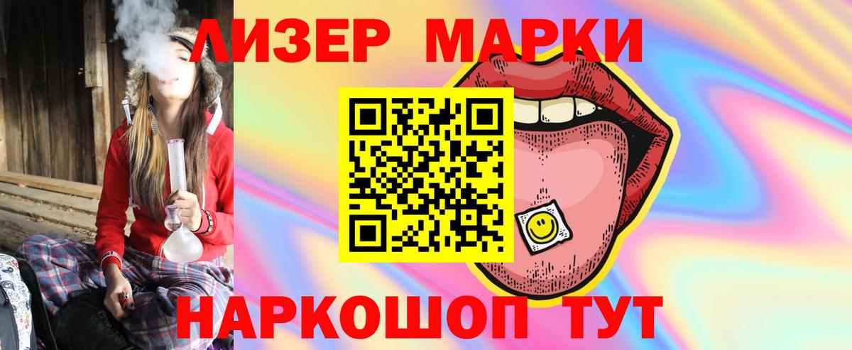 ЛСД экстази ecstasy  Лсд 25 экстази кислота  Вход с VPN  Лсд 25 экстази  Юрга 