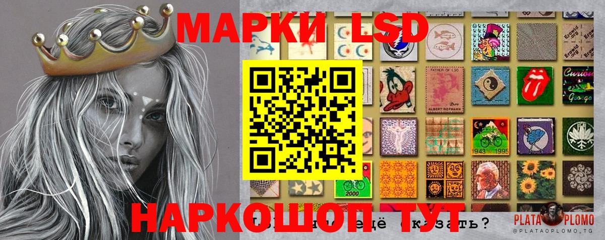 Марки NBOMe 1500мкг Юрга