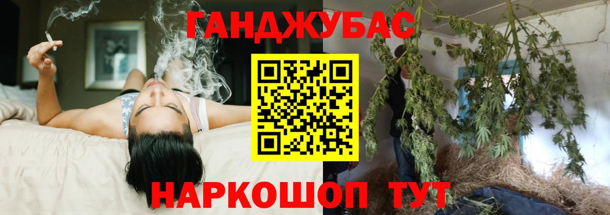 Конопля AK-47  Бошки Шишки White Widow  Юрга  Бошки марихуана LSD WEED  Вход с VPN 